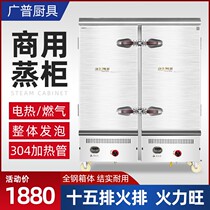 Steamed Bread Machine Steamed Bread Machine Household Fully Automatic Steam Boiler Commercial Steam Boiler Electric Steam Box Steamed Rice Cabinet Steam Generator