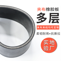Clamp rubber sheet wear-resistant oil-resistant thickened waterproof car bottom compartment rubber pad industrial workshop non-slip shock-absorbing pad