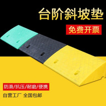 Plastic sloping pad Road slope Black Road teeth car stepping mat climbing pad uphill threshold pad