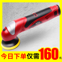 12V lithium battery rechargeable car polishing machine waxing machine car home grinding mini Sander car beauty