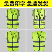 Reflective safety vest glistening clothing waistcoat construction site construction riding traffic ring guard artificial conserved fluorescent customisation