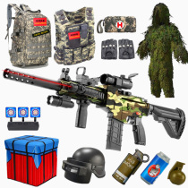 Childrens toy gun simulation soft bullet gun 98kg sniper large awm eating chicken full set of equipment boys can throw shells