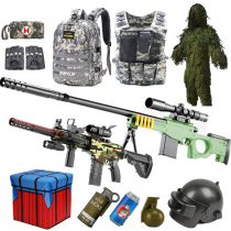 98k soft bullet gun awm sniper grab jedi eat chicken survival equipment set Childrens boy electric simulation toy gun
