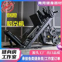 Inverted pedaling machine gym commercial leg lifting machine Huck squat machine leg strength fitness equipment