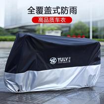  Electric car rain cover Motorcycle clothing rain cover thickening sunscreen heat insulation Battery car cover cover rain and dust cover