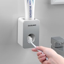Japan imported MUJIE Automatic toothpaste artifact wall-mounted household squeezer set without punch guard
