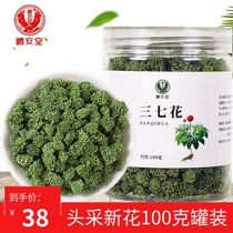 Pengantang Sanqi Flower 100g Ke Xinhua Yunnan Wenshan specialty Panax notoginseng tea bulk grade four-year field seven flowers