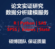 eviews stata empirical data analysis service R python spss Data Analysis Service statistics do.