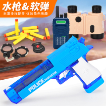 Childrens toy gun Desert Eagle hand small gun Suction cup soft bullet gun Simulation boy police equipment suit baby grab