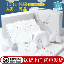 Newborn Gift Box Baby Clothes Spring Autumn Summer Suit Kit Kit Kit First Birth Baby Full Moon Meet Presents