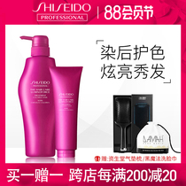 Imported Shiseido care Doulu Honey rejuvenating conditioner After dyeing color conditioner moisturizes and dries to increase luster