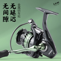 Pool Blades FD Metal Fishing Wheels Shallow Cups Spinning Wheel Fishing Wire Wheels Fishing Rod Sea Rod Lujah Sea Rod Wheel Anchor Fish Far Throw Fish Wheels