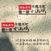 Electric car sticker creative cute waterproof personality text modification body turtle calf electric car funny decal