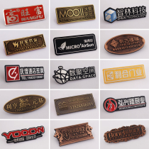 Antique iron brand Iron brand Bronze logo brand custom metal LOGO sign production doors and windows sofa solid wood furniture trademark sticker custom small logo two-dimensional code sticker high-gloss aluminum brand processing custom