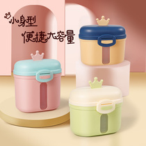 Baby milk powder box portable go out cute big and small capacity mini baby tape multi-function sealed box