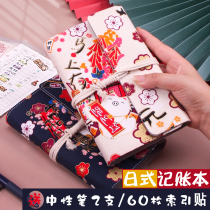 Japanese bookkeeping book childrens pocket money hand account detailed account financial savings book family financial notebook deposit book storage household money bag housewife loose leaf diary expenditure book