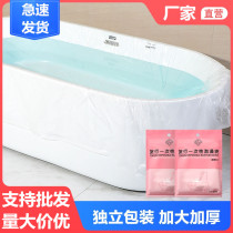 Disposable Bathtub Cover Travel Hotel Bathtub Bag Bath bath Bath Tub Bath Thickened Plastic Film Home