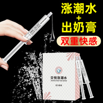 High tide high tide water spray sex womens supplies passion yellow sex special private parts ZC