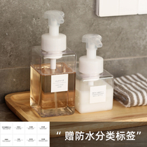 Japanese duck-billed facial cleanser bubble Bottle shampoo hand sanitizer bottle extrusion press type