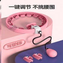 Lazy closeout boys can lose weight loss of thin belly Tools instruments Instruments Divine women dont get rid of hoops.