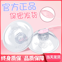 Breast massager chest stimulation licking allowing flirting breast clip nipple nipple sucking adult female sex toys