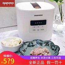 South Korea Daewoo low sugar leaching rice rice cooker Rice soup separation and sugar removal Rice cooker Household soup cooking rice health pot