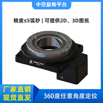 Precision hollow rotating platform hard tooth surface cross roller bearing electric turntable disc gear reducer indexing