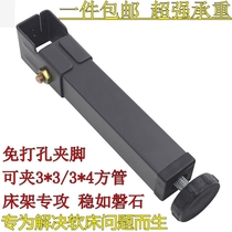Bed frame support rod bed frame holder support frame leg bed bottom reinforcement frame bed leg clamp support reinforcement