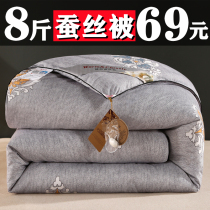 Shunfeng full cotton silk quilt 100% mulberry silk winter quilt with thickened warm quilt with core single double spring and autumn quilt