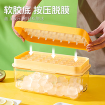 Ice Mold Food Grade Home Silicone Gel Ice Mold Large Capacity Press Storage Ice Ice-making Box Freeze Ice Cubes
