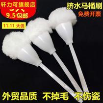 Clinker gap fluff convenient daily necessities flower ball toilet brush soft hair curved wash basin round head soft brush sponge