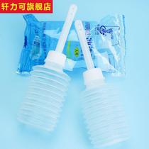 Womens body washing device private uterus pregnant women disposable under the female washer hose