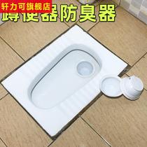Port plug type funnel toilet toilet deodorant and odor plugging device squat pit type deodorant cover squat toilet toilet odor stopper hygiene