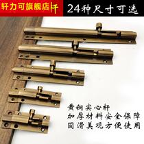 Door lock door insert old latch door lock latch type door lock toilet Chinese antique window bronze latch lock