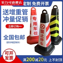 No parking special ban on roadblocks obstacles traffic portable night private column no stop sign Ice Cream tube