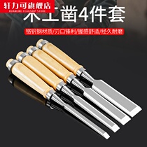 Hui chrome vanadium steel solid wood woodworking chisel Special Steel woodworking tool book wooden handle steel chisel Carpenter flat chisel flat chisel flat chisel flat chisel flat chisel