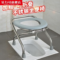 Womens reinforced female stool toilet rack seat toilet toilet artifact pregnant woman squat stool