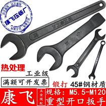 Add hard single double head opening plum knockout gwrenches 17-36 38 38 46 46 50 55 60 65-100mm
