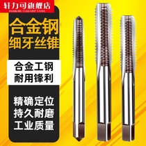 Hand fine tooth tap m8m12m14m16m18m20x1 * 1 25x1 5 wire tapping set manual tapping tool