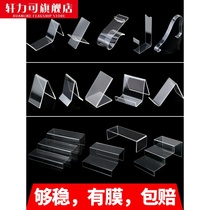 Acrylic shoe rest shoe rack display rack children plastic shoe shop Transparent adult shoe holder holding bracket