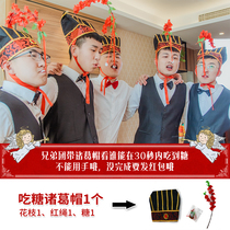 Wedding ceremony welcome relatives tricky new best man game props blocking the door customs clearance running man Zhuge hat wearing hat eating sugar