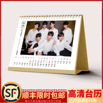 Times Youth League HD calendar 2022 double-sided calendar photo with surrounding platform support commemorative gift
