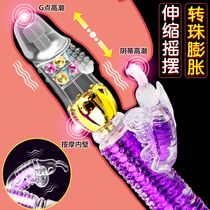Self-defense female sex toy can plug in fairy vibrator plug female masturbation girl self-refreshing artifact