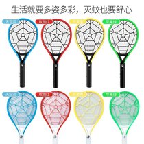 Mosquito killer lamp electric mosquito trap No. 5 dry battery type household mosquito killer large electric fly swatter three-layer network electric mosquito beat