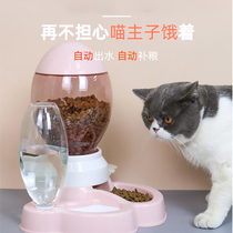 Cat Bowl double bowl automatic drinking cat feeder food basin pet supplies dog rice basin food drinking water anti-knock Basin