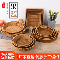 Rattan tray bread basket Japanese fruit basket handmade bamboo plate storage basket binaural handle snack plate