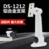 Dahua Haikang camera aluminum alloy monitoring bracket monitoring bracket 1212ZJ outdoor duckbill bracket wall hanging