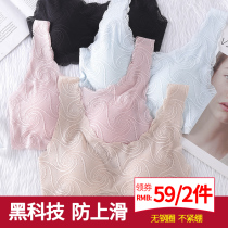 No trace underwear women without steel ring sports bra gathers beautiful vest anti-sagging thin collection sleep bra
