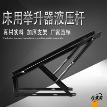Turn over bed Hardware accessories Support rod Adjustable turn over bed Invisible bed Bed frame Hydraulic strut Heavy heavy thickening