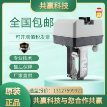 Honeywell ML7421 7420 ML7425 -AB electric water valve actuator steam valve driver